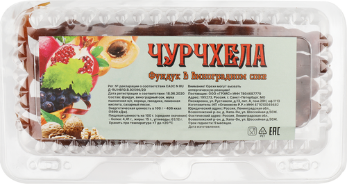 Чурчхела с фундуком в виноградном соке, весовая, изображение