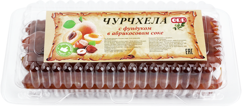 Чурчхела с фундуком в абрикосовом соке, весовая, картинка