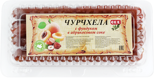 Чурчхела с фундуком в абрикосовом соке, весовая, картинка