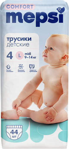 Подгузники-трусики MEPSI L 9–14кг, 44шт, крупный план