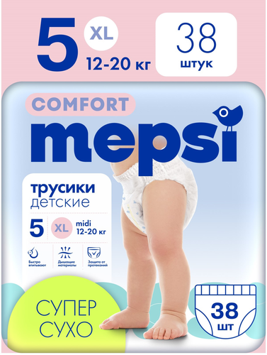Подгузники-трусики MEPSI XL 12–22кг, 38шт, детальное фото
