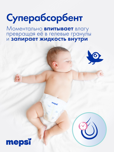 Подгузники-трусики MEPSI XL 12–22кг, 38шт, изображение