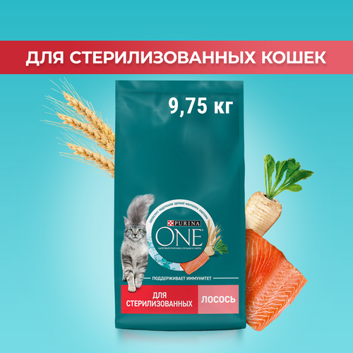 Корм сухой для взрослых кошек PURINA ONE для стерилизованных, с лососем, 9,75кг, детальное фото