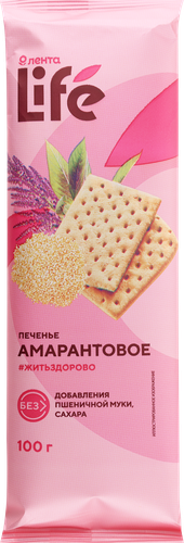 Печенье ЛЕНТА LIFE Амарантовое, 100г, крупный план