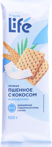 Печенье ЛЕНТА LIFE Пшенное с кокосом, 100г, детальное фото