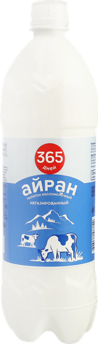 Напиток кисломолочный 365 ДНЕЙ Айран негазированный 0,1%, без змж, 1000мл, изображение