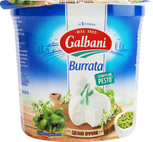 Сыр GALBANI Буррата со вкусом Песто 50%, без змж, масса сыра 200г, 500г, крупный план