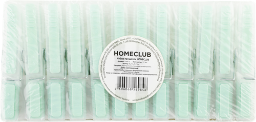 Набор прищепок HOMECLUB пластик, в ассортименте Арт. JDFP-5, 12шт, картинка