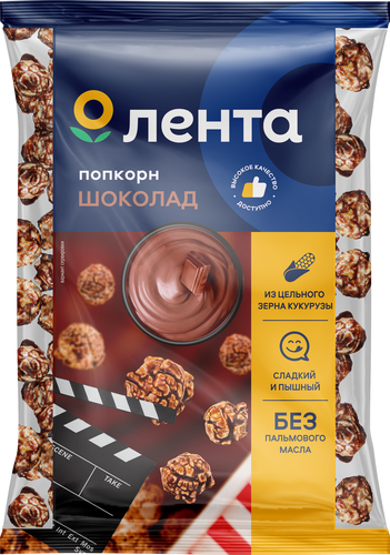 Попкорн ЛЕНТА карамелизированный со вкусом шоколада, 230г, картинка
