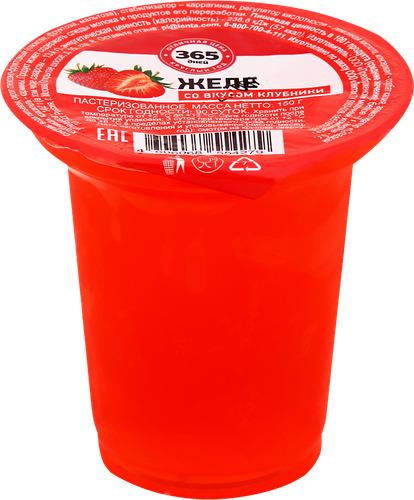 Желе 365 ДНЕЙ со вкусом клубники, 150г, изображение