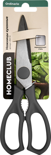 Ножницы кухонные HOMECLUB Ordinario, нержавеющая сталь, пластик, картинка