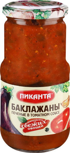 Баклажаны печеные ПИКАНТА в томатном соусе, 450г, изображение