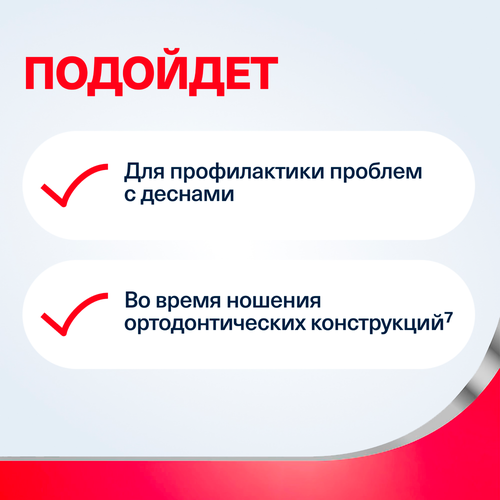 Зубная паста PARODONTAX Комплексная защита с травами, 75мл, фото