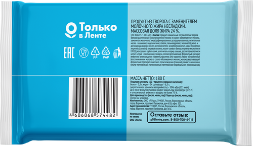 Продукт из творога 365 ДНЕЙ несладкий 24%, с змж, 180г, детальное фото