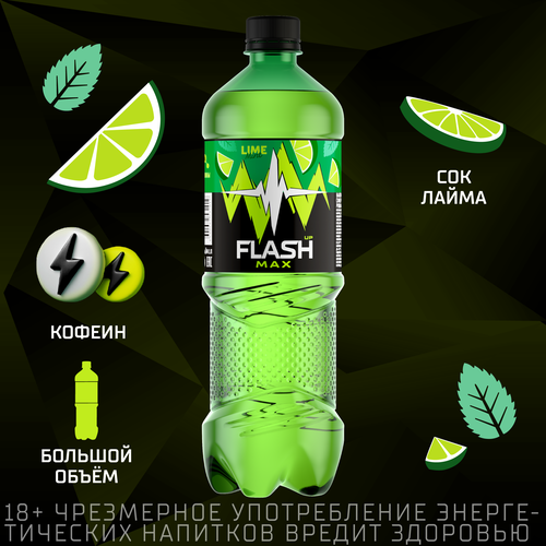 Напиток ФЛЭШ АП MAX Мятный лайм сильногазированный, 1л, изображение