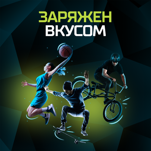Напиток ФЛЭШ АП MAX Мятный лайм сильногазированный, 1л, вид