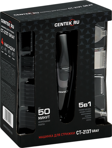 Набор для стрижки CENTEK Арт. CT-2137 Gray, крупный план