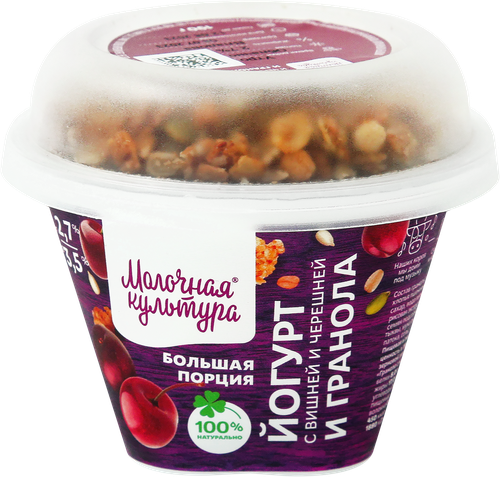 Йогурт МОЛОЧНАЯ КУЛЬТУРА с вишней, черешней с гранолой 2,7–3,5%, без змж, 190г, изображение