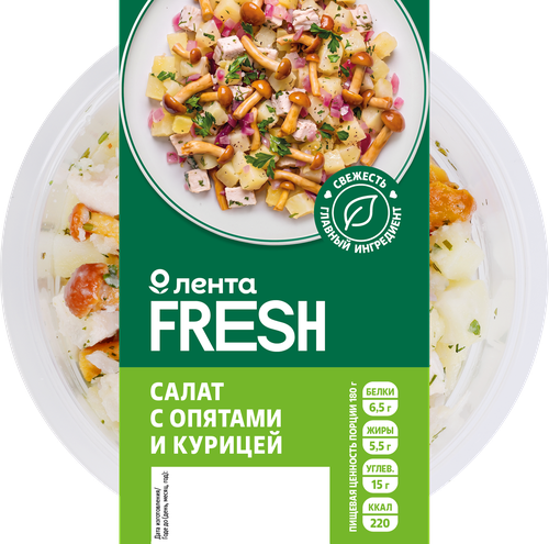Салат с опятами и курицей ЛЕНТА FRESH, 180г, фото