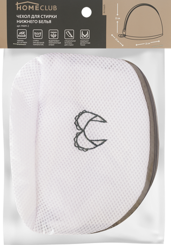 Чехол для стирки нижнего белья HOMECLUB Airmesh 25x21x15см, фото
