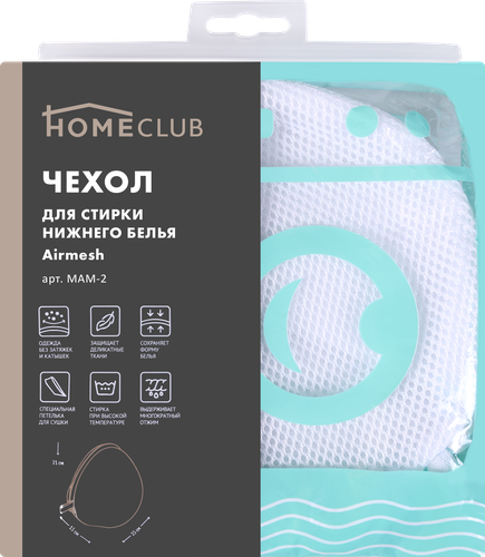 Чехол для стирки нижнего белья HOMECLUB Airmesh 25x21x15см, фото