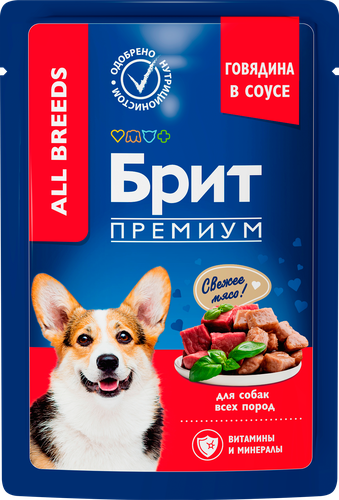 Корм консервированный для взрослых собак BRIT Premium Говядина в соусе, 85г, изображение