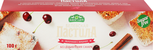 Пастила БЕЛЕВСКИЕ СЛАДОСТИ с вишней, без сахара, 100г, вид