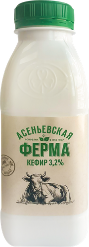 Кефир АСЕНЬЕВСКАЯ ФЕРМА 3,2%, без змж, 330г, крупный план