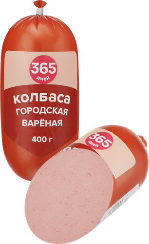 Колбаса вареная 365 ДНЕЙ Городская, 400г, крупный план