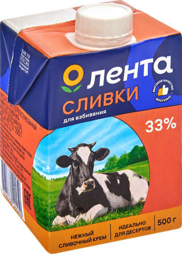 Сливки ультрапастеризованные ЛЕНТА Для взбивания 33%, без змж, 500г, фотография