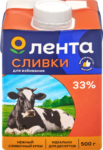Сливки ультрапастеризованные ЛЕНТА Для взбивания 33%, без змж, 500г, крупный план