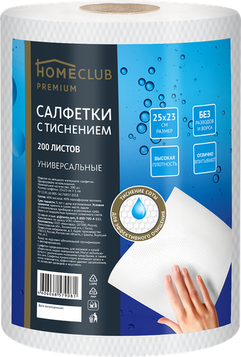 Салфетки HOMECLUB 25x23см, соты, в рулоне, 200шт, картинка