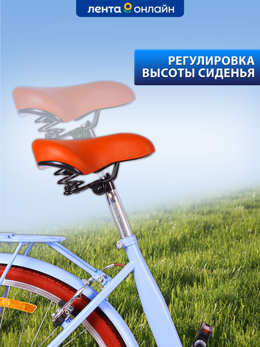 Велосипед городской ACTIWELL City 26", цвет вишневый/голубой, с корзиной, Арт. CTY26ST-UW, картинка