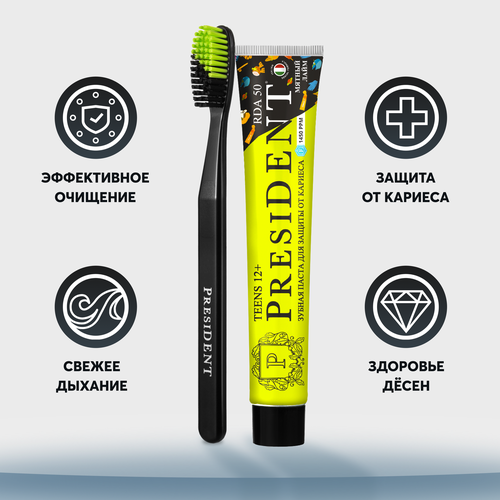Зубная паста детская PRESIDENT Juicy lime 12+, 70г, вид