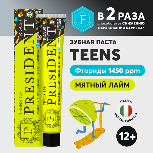 Зубная паста детская PRESIDENT Juicy lime 12+, 70г, картинка