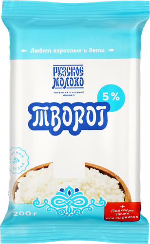 Творог РУЗСКОЕ МОЛОКО 5%, без змж, 200г, картинка