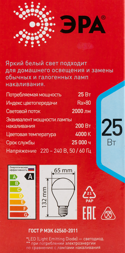 Лампа светодиодная ЭРА RED LINE LED A65-25W-840-E27 R Е27/E27 25Вт, груша, нейтральный белый свет Арт. Б0048010, фото