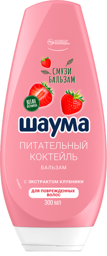 Бальзам для волос ШАУМА Питательный коктейль, 300мл, крупный план