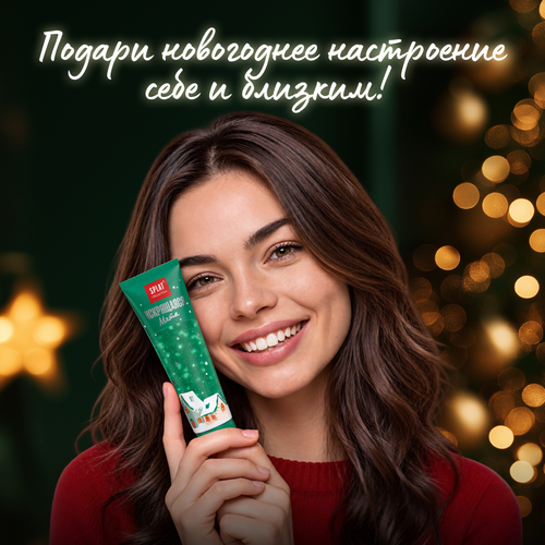 Зубная паста SPLAT Collection Искрящаяся Мята, 75мл, картинка