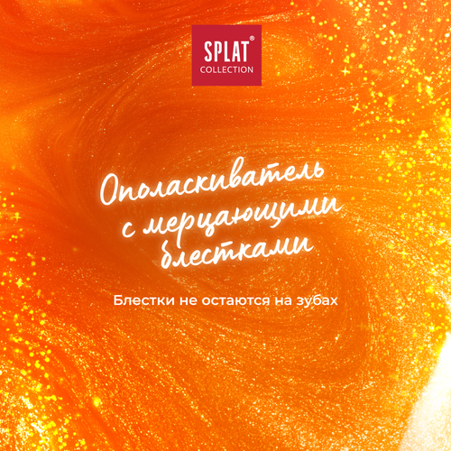 Ополаскиватель для полости рта SPLAT Collection Зимний Мандарин, 275мл, фото