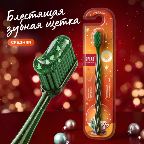 Зубная щетка SPLAT Collection Белоснежная Улыбка, cредняя, фото