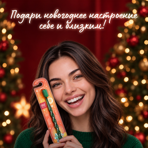 Зубная щетка SPLAT Collection Белоснежная Улыбка, cредняя, вид