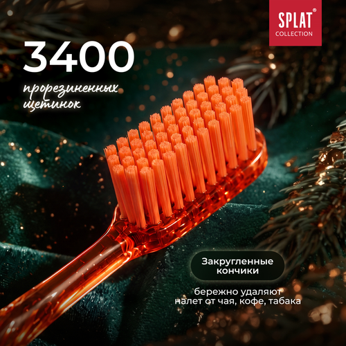 Зубная щетка SPLAT Collection Белоснежная Улыбка, cредняя, детальное фото