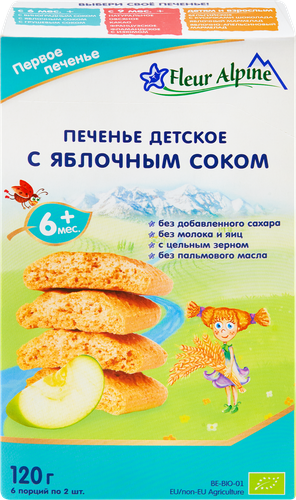Печенье FLEUR ALPINE с яблочным соком, с 6 месяцев, 120г, детальное фото