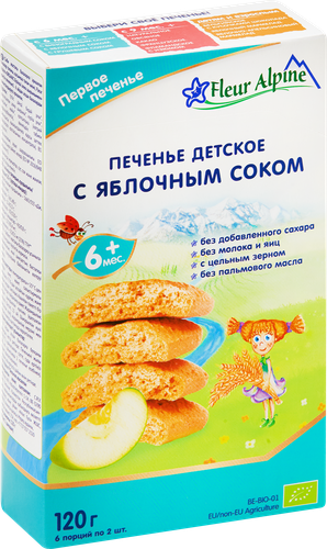 Печенье FLEUR ALPINE с яблочным соком, с 6 месяцев, 120г, крупный план