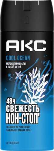 Дезодорант-спрей мужской АКС Cool ocean Морские минералы с дикой мятой, 150мл, картинка