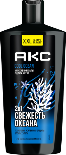 Гель для душа и шампунь мужской AXE Cool ocean Морские минералы с дикой мятой, 610мл, крупный план