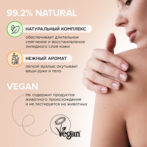 Мыло туалетное SYNERGETIC Масло мяты и апельсин, 90г, изображение