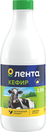 Кефир ЛЕНТА 2,5%, без змж, 920г, фотография