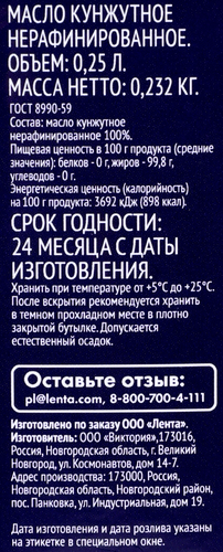 Масло кунжутное PREMIUM CLUB нерафинированное, 250мл, вид